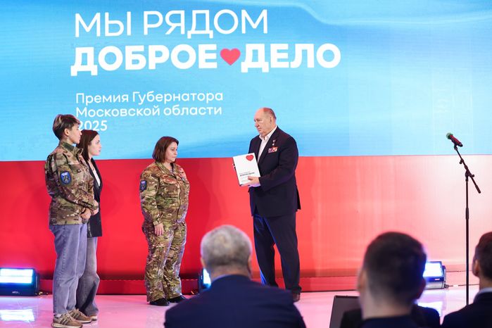 Награждение победителей XIII губернаторской премии "Мы рядом. Доброе дело"