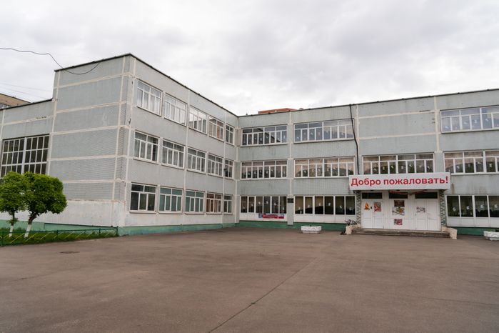 МОУ «СОШ № 10»