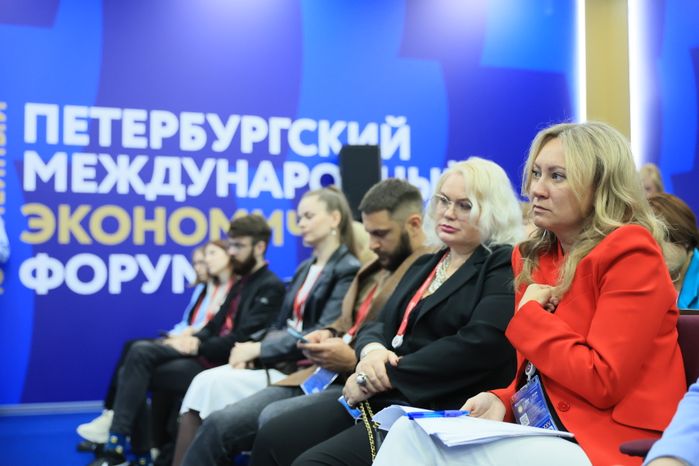 Петербургский международный экономический форум