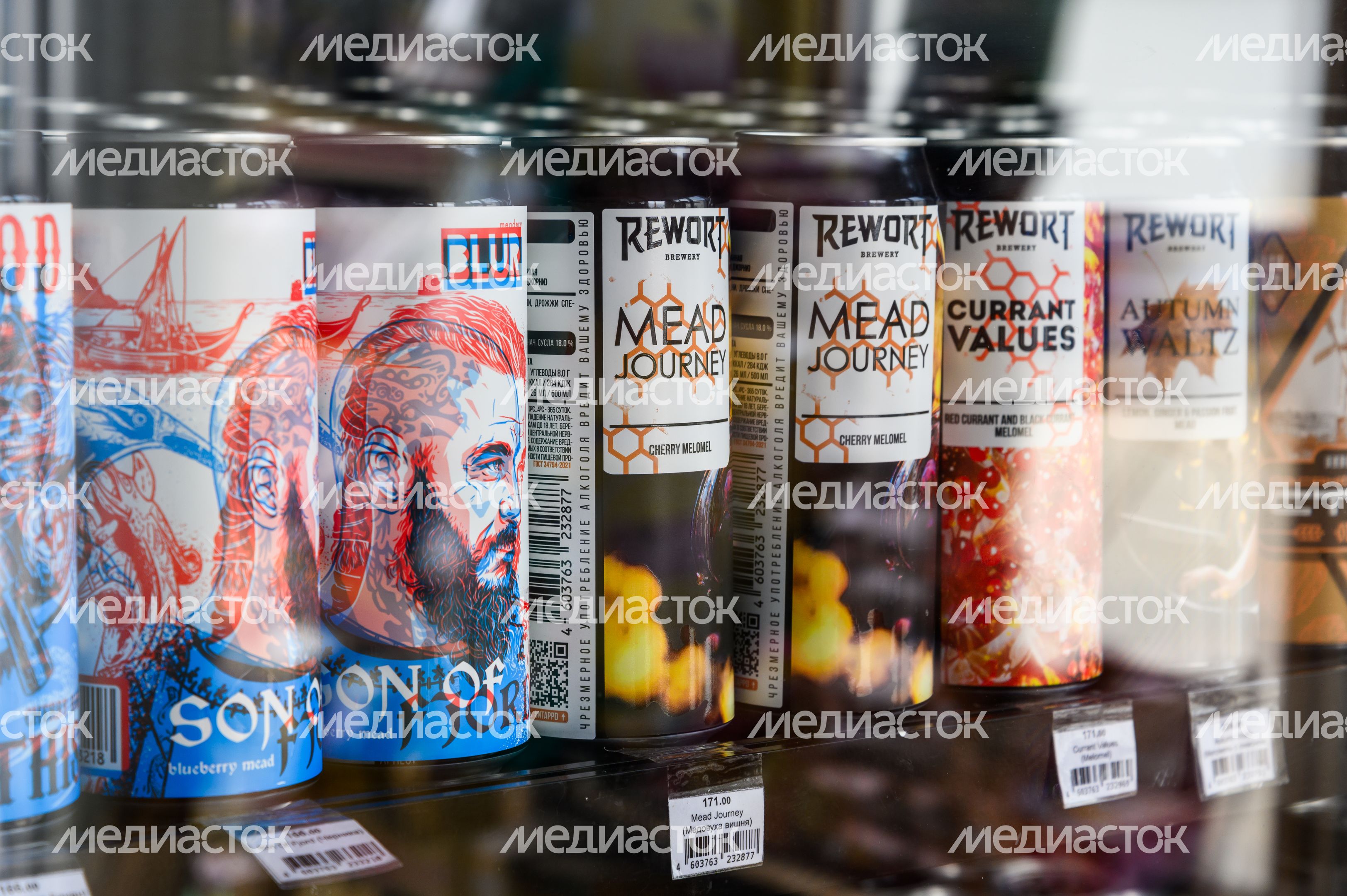 Пивоварня Rewort Brewery в Сергиевом Посаде Пивоварня Rewort Brewery в Сергиевом Посаде