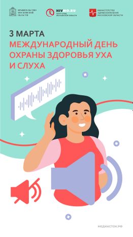 3 марта вертикаль 02