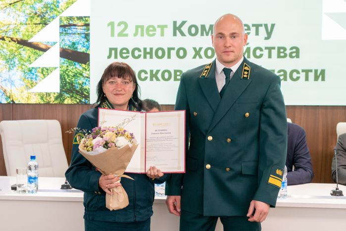 Комитет лесного хозяйства Московской области отметил 12-летие