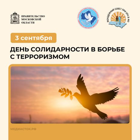 3 сентября квадрат 04