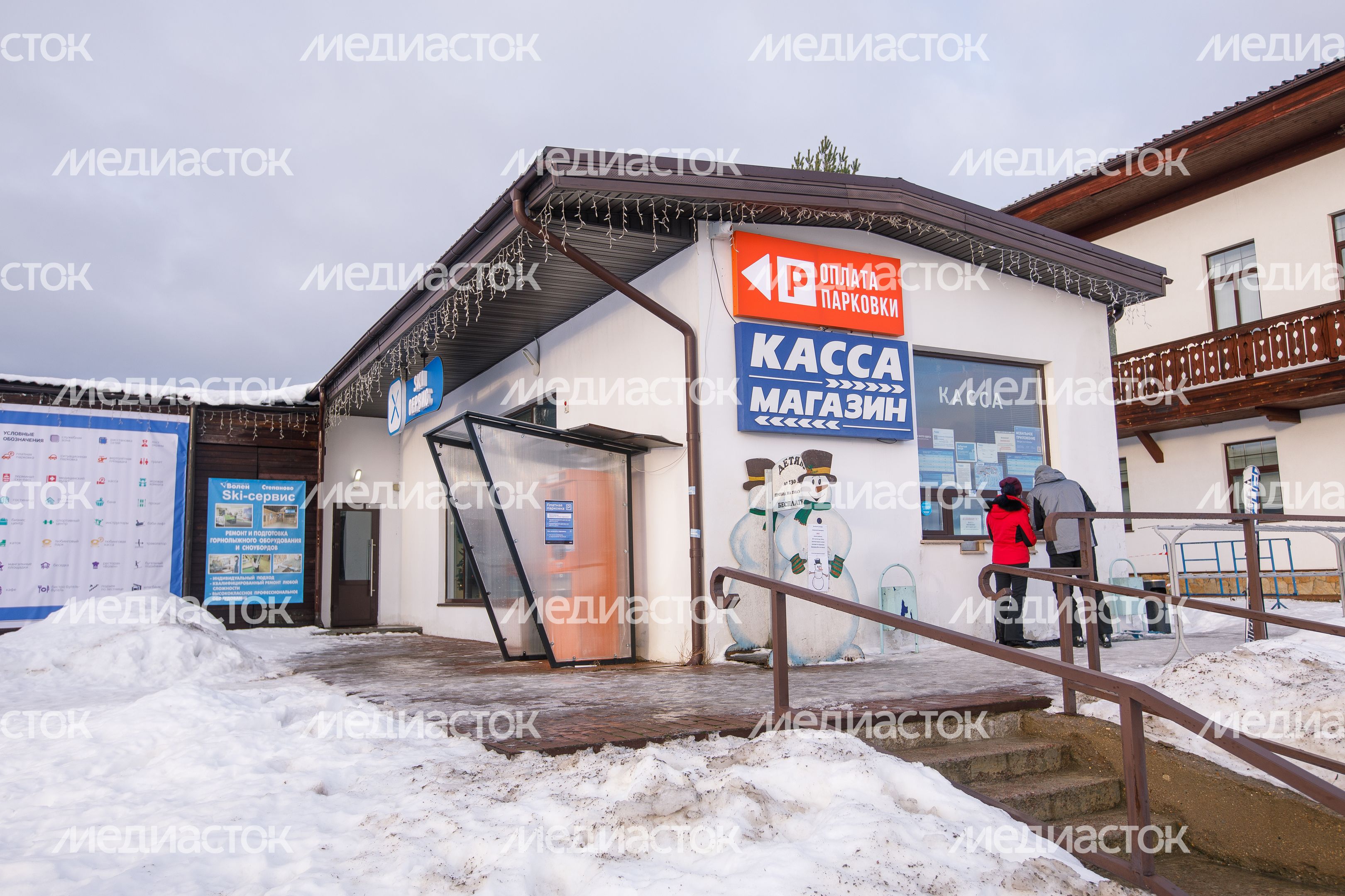 Дмитров. Горнолыжный комплекс «Волен-Степаново» Дмитров. Горнолыжный комплекс «Волен-Степаново»