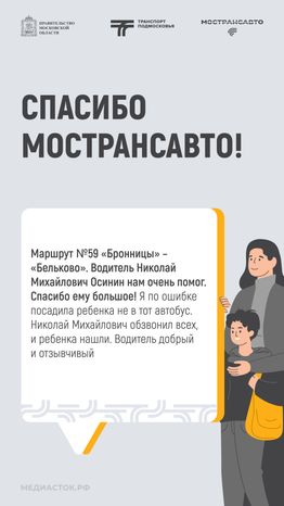 Отзывы сентябрь вертикаль 01
