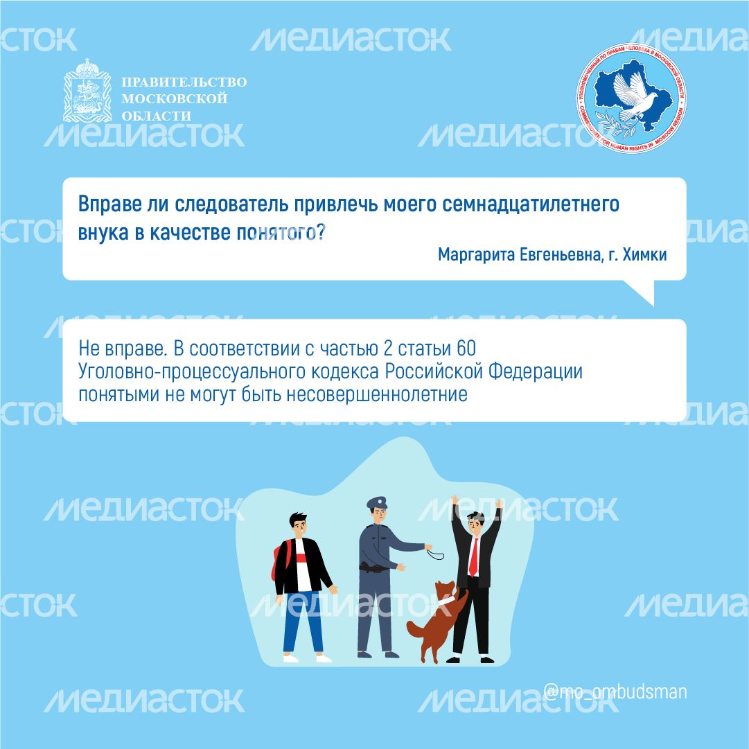 Вопрос-ответ брошюра ч.4-квадрат-11.png