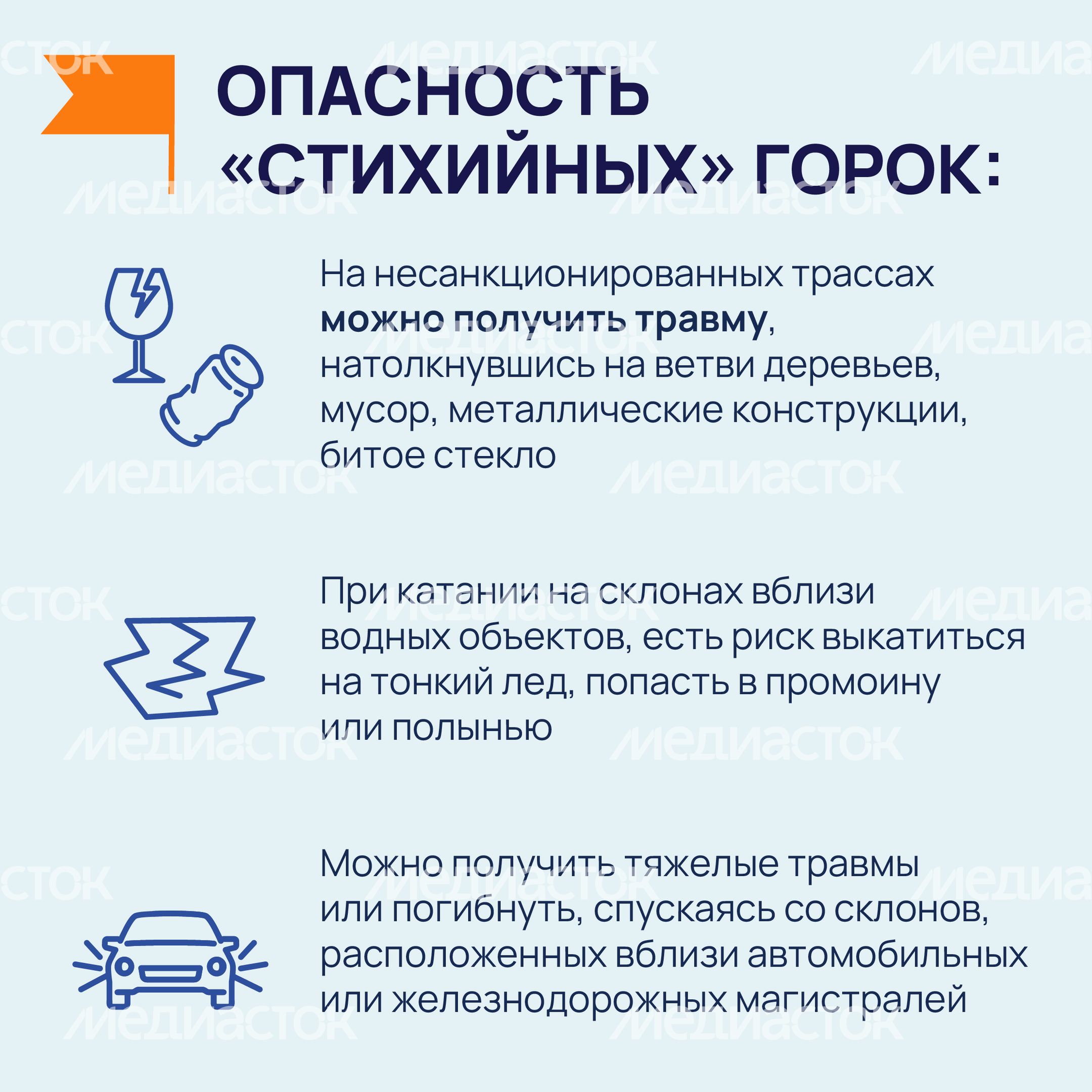 Зимние_горки-12.jpg
