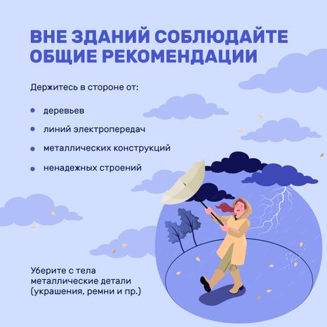 квадрат гроза 03.jpg
