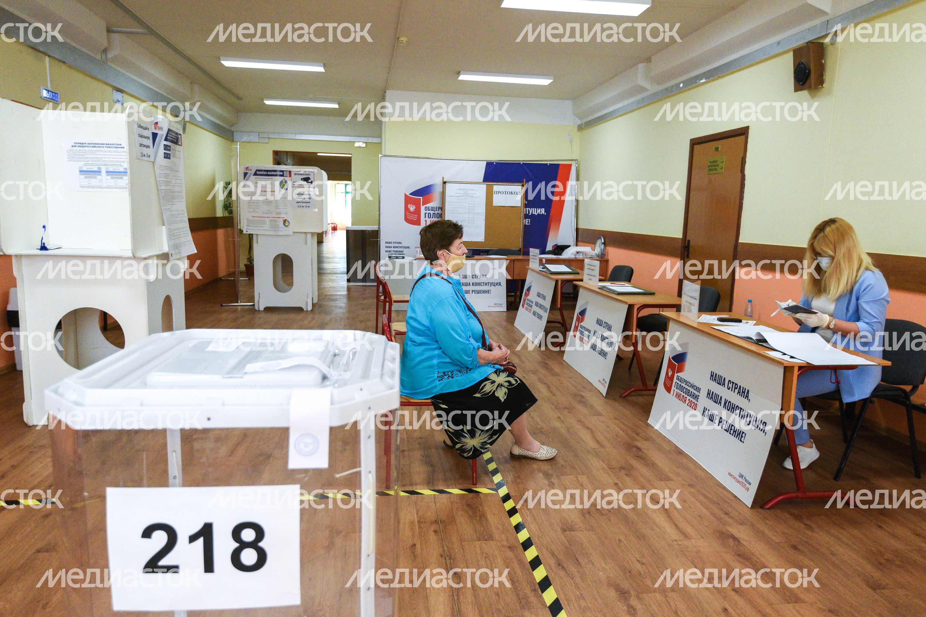 Голосование по поправкам в Конституцию Российской Федерации в Москве