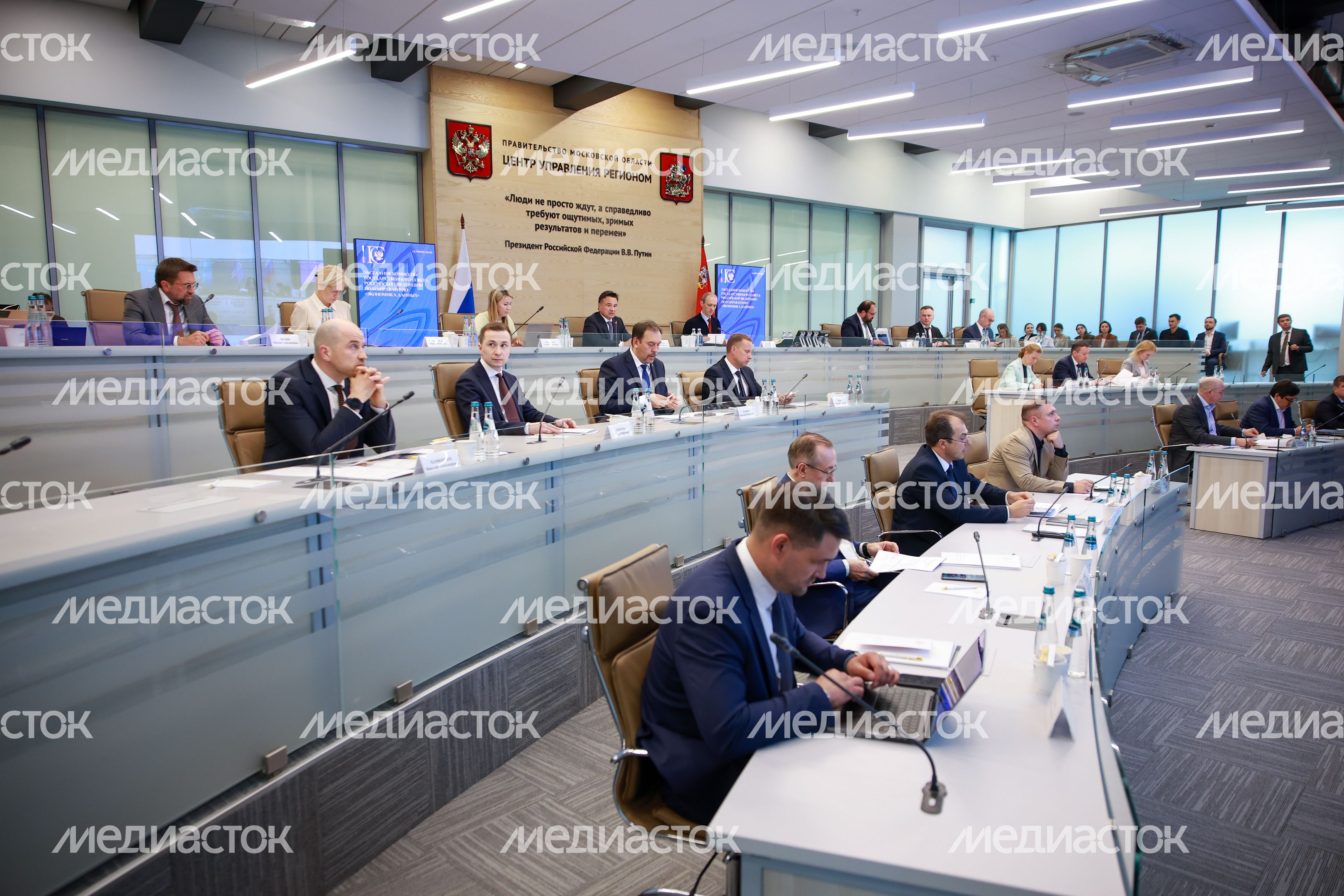 Заседание Комиссии Госсовета по направлению "Экономика данных" прошло в Красногорске Заседание Комиссии Госсовета по направлению "Экономика данных" прошло в Красногорске