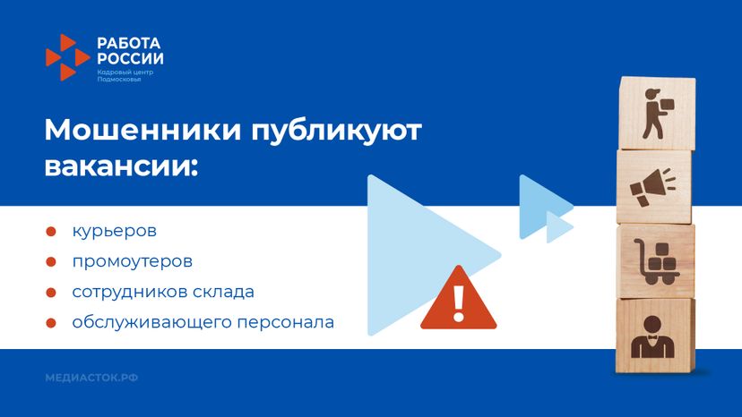 Ищешь работу горизонталь 03