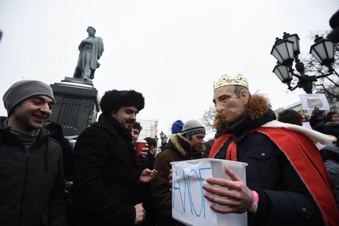 Несанкционированная акция в Москве, 28.01.2018
