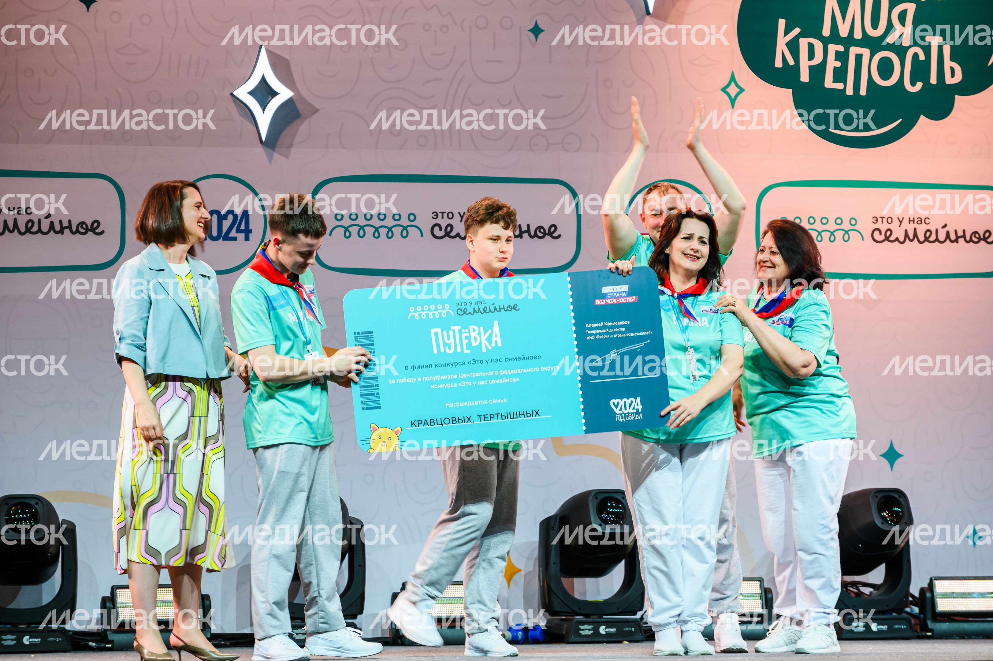 Окружной полуфинал конкурса "Это у нас семейное"