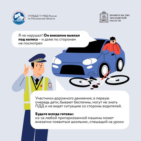 Молодые водители_Квадрат-07.jpg