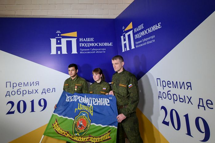 Открытие церемонии награждения VII ежегодной Премии «Наше Подмосковье»