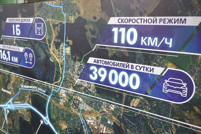 Андрей Воробьев проверил строительство Мытищинской хорды