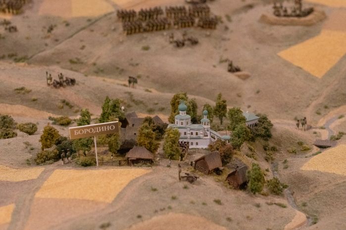 Можайск. Бородинский музей. «Славься ввек, Бородино!»