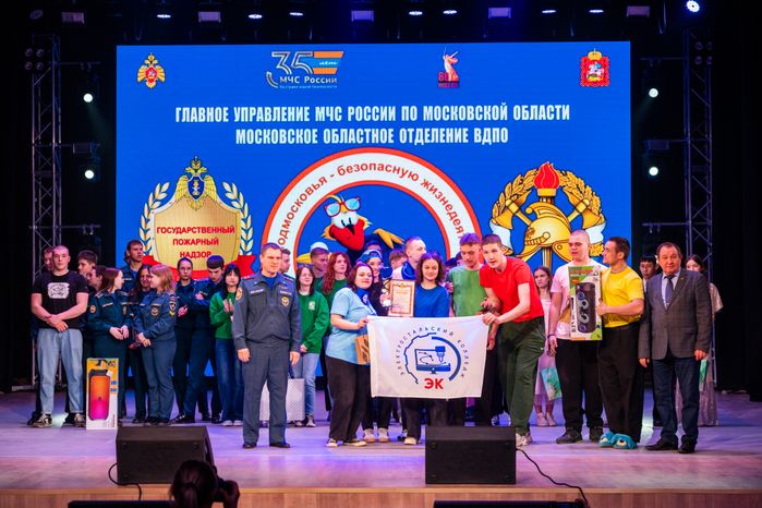 Областной этап конкурса КВН на противопожарную тематику в Ступино