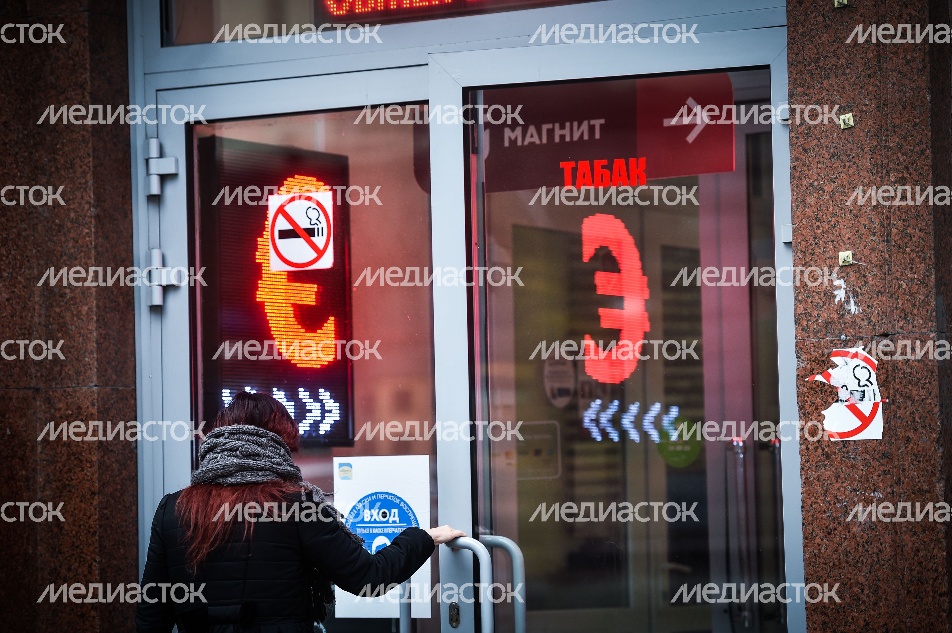 Курсы валют в обменных пунктах Москвы Курсы валют в обменных пунктах Москвы