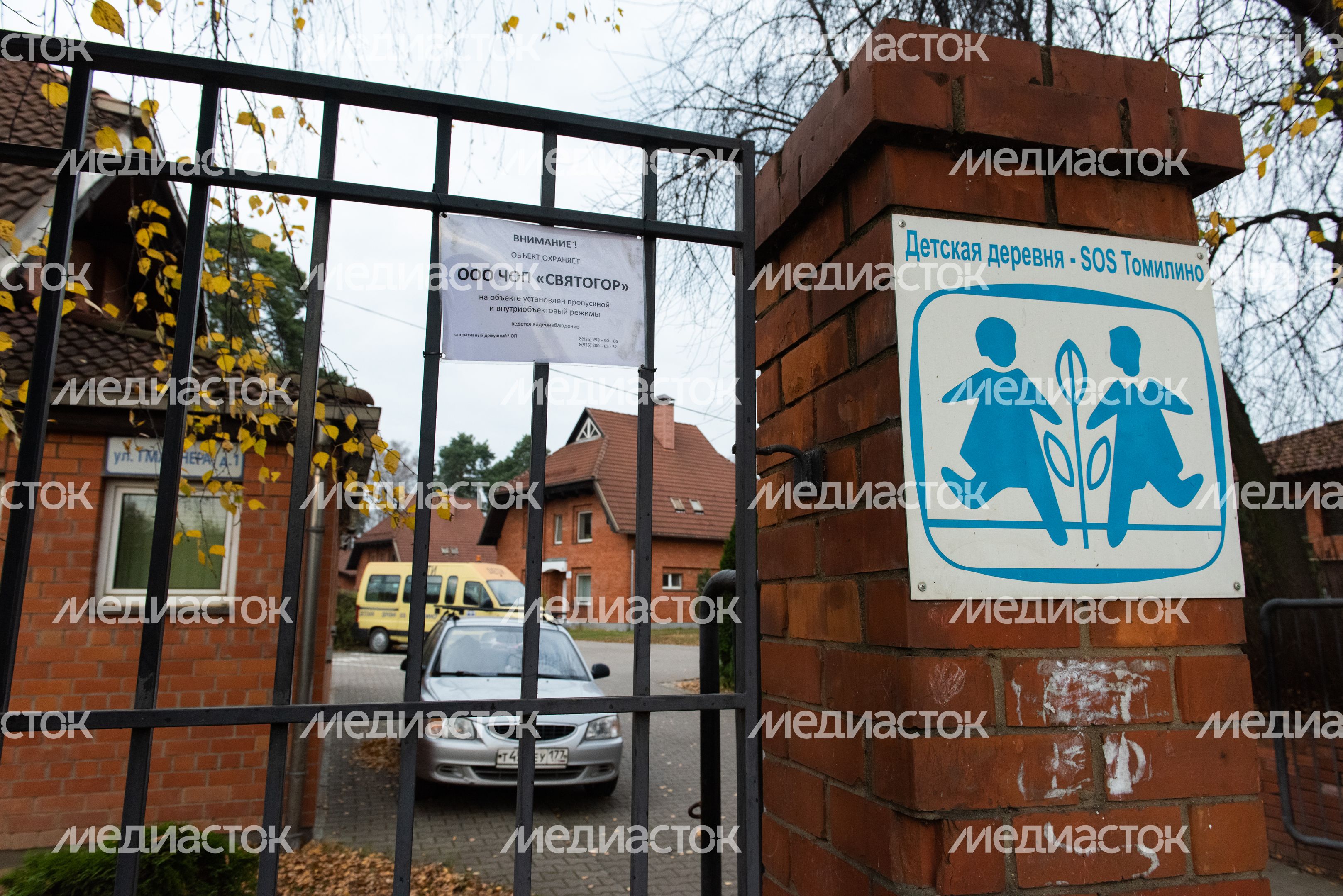 Детская деревня SOS в Томилино