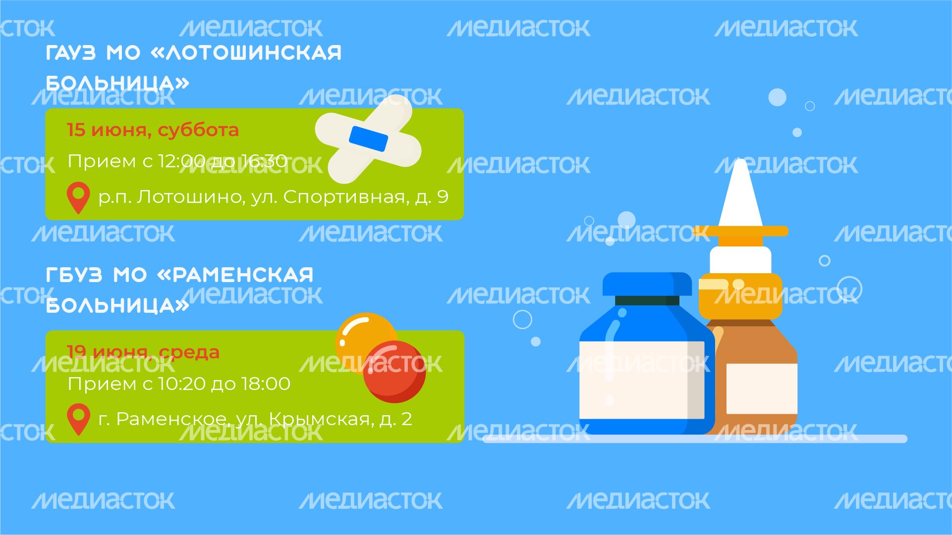 Передвижной мобильный комплекс НИКИ горизонталь (8) Передвижной мобильный комплекс НИКИ горизонталь (8)