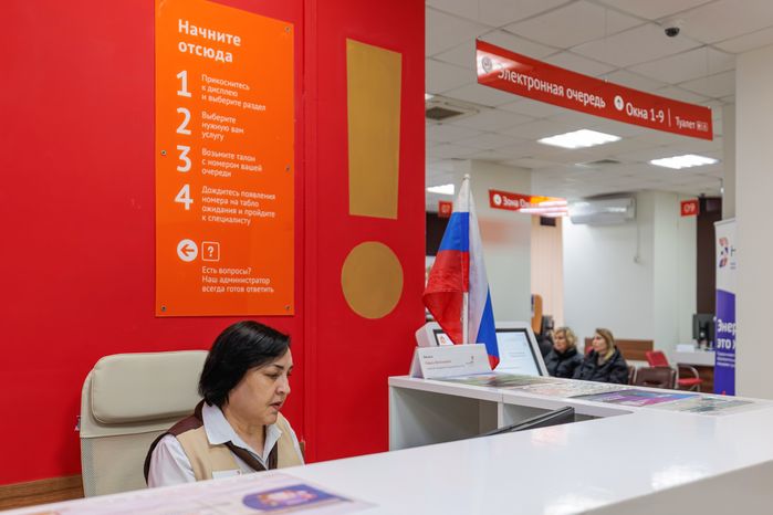 Офис МФЦ "Нахабино" городского округа Красногорск