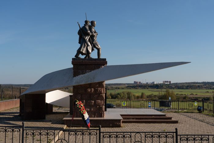 Одинцово. Памятник «Рубеж обороны Москвы»