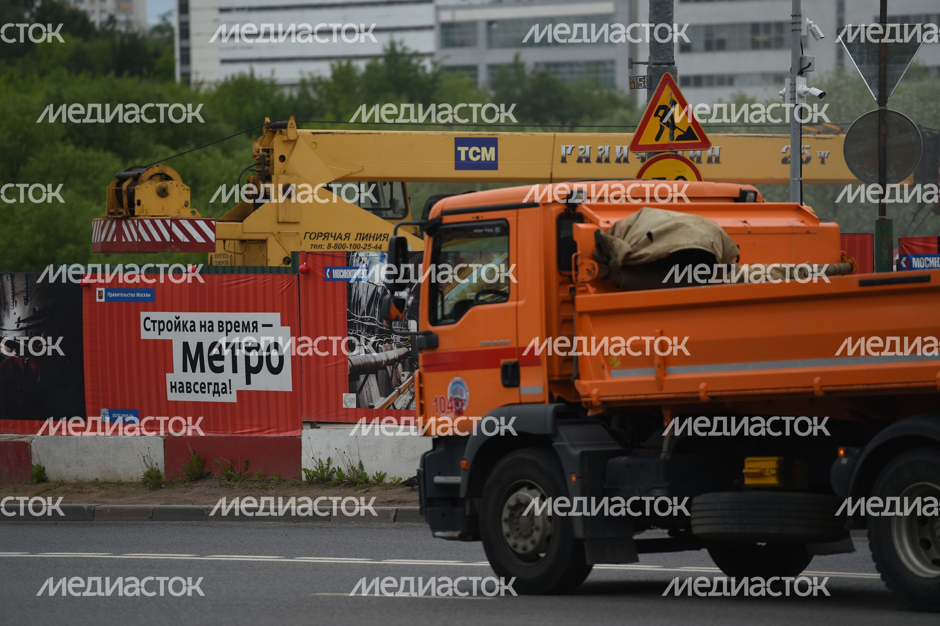 Строительство метро Строительство метро