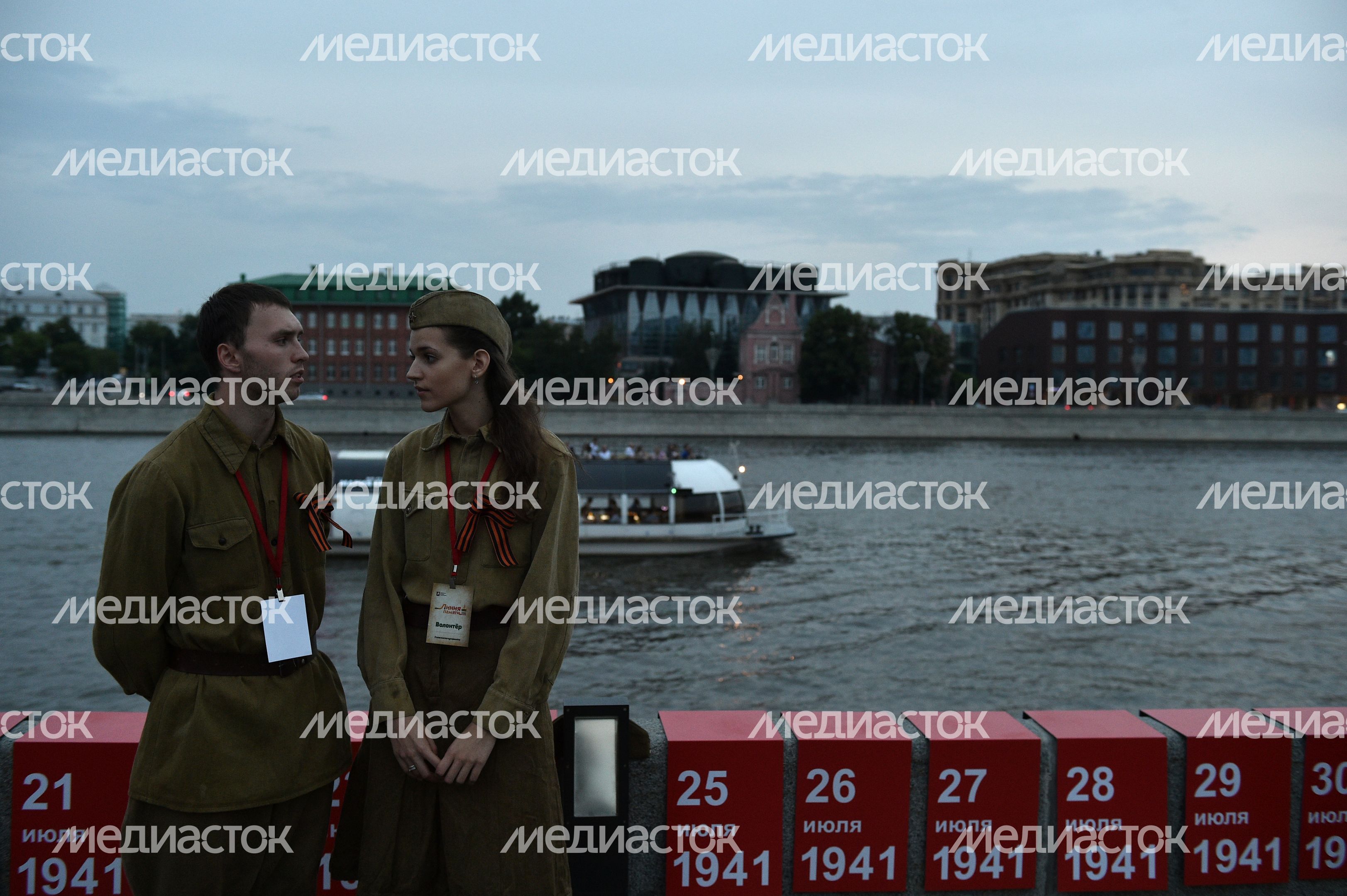 Акция «Линия памяти» в День памяти и скорби в Москве Акция «Линия памяти» в День памяти и скорби в Москве