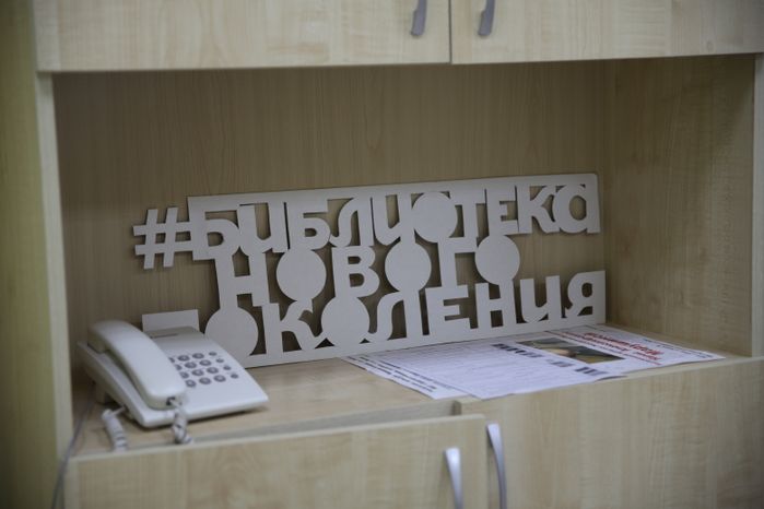 Библиотека Горловского в Сергиевом Посаде