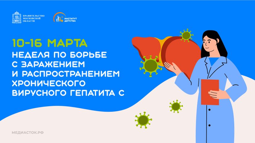 10-16 марта горизонталь 14