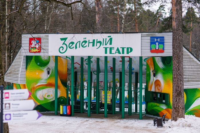 Красногорский городской парк зимой