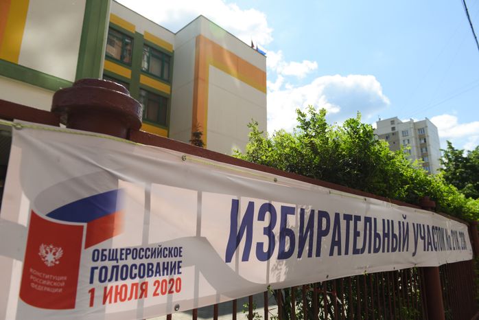 Голосование по поправкам в Конституцию Российской Федерации в Москве