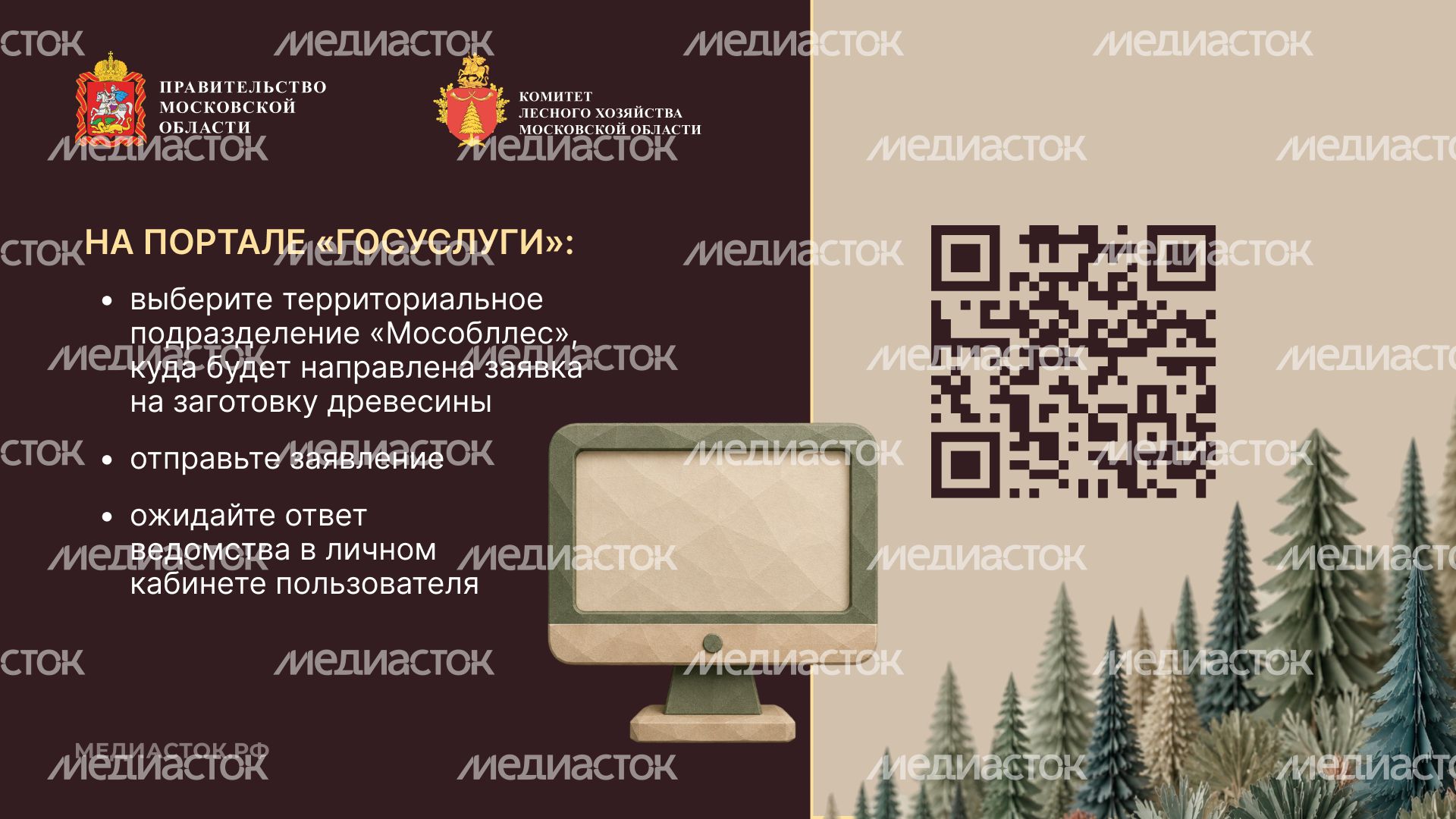 Как заготовить древесину горизонталь 07