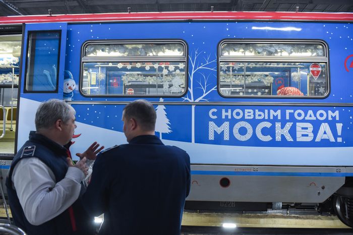 Запуск новогоднего поезда в Московском метрополитене