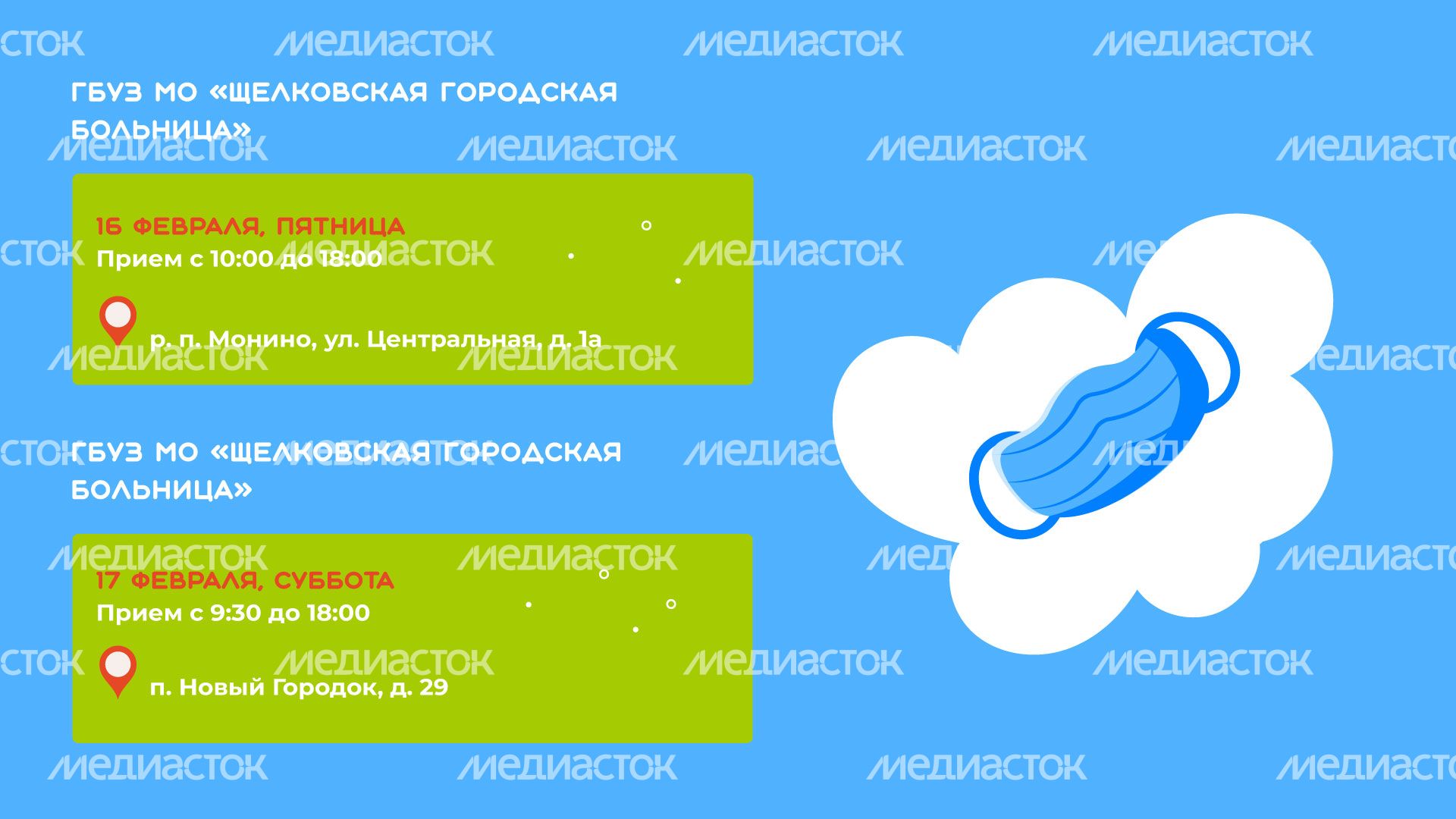 Передвижной-мобильный-комплекс-горизонталь-08