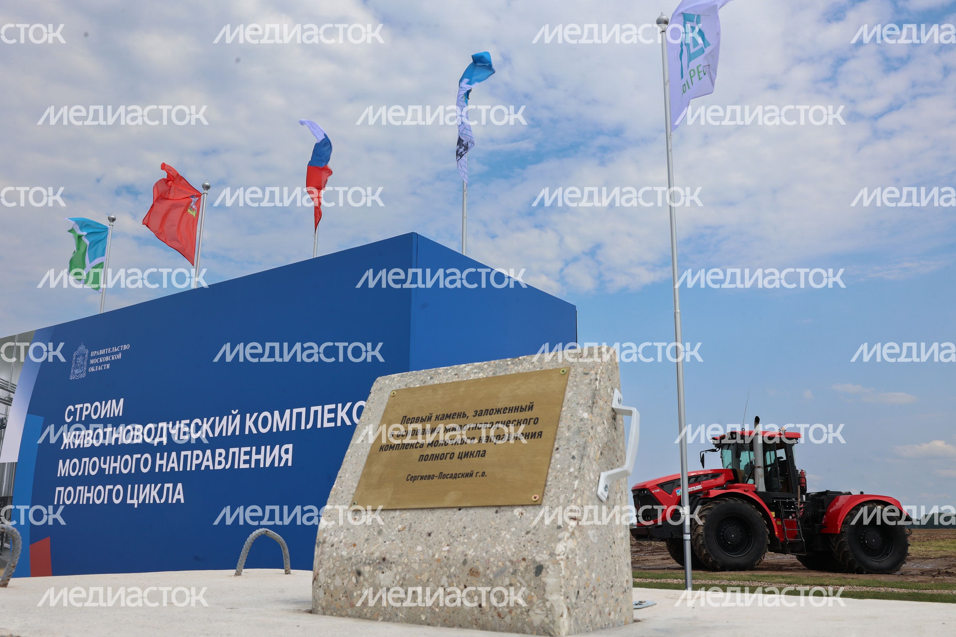 Строительство крупнейшего в Европе животноводческого комплекса под Сергиевым Посадом Строительство крупнейшего в Европе животноводческого комплекса под Сергиевым Посадом