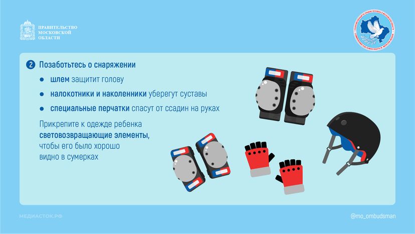 Ребенок и СИМ горизонталь 03