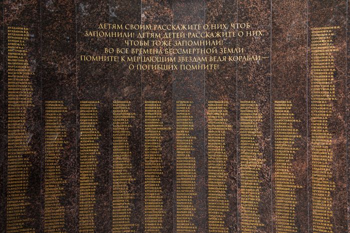 Мемориал «Стена Памяти» на аллее Славы города Видное Ленинского округа