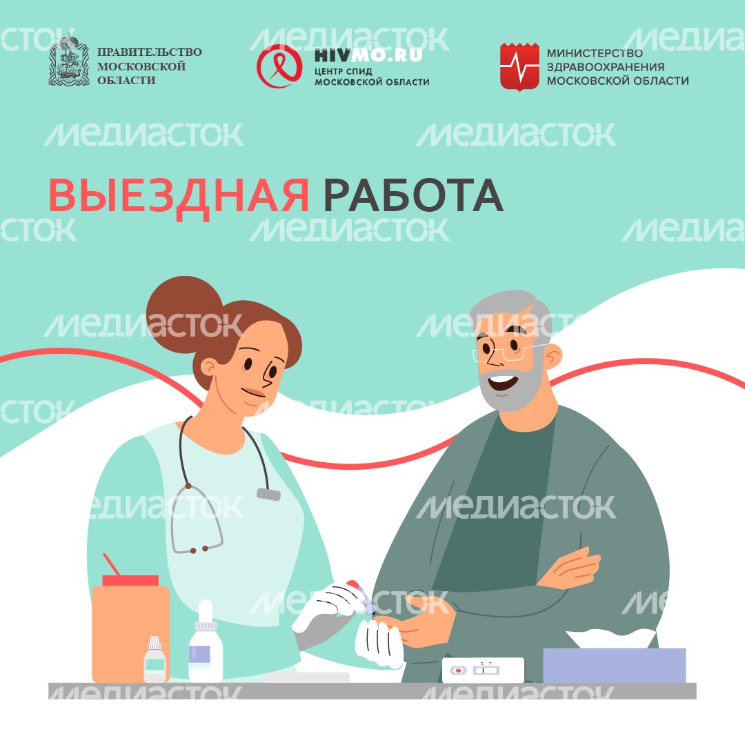 Выездная работа-квадрат.png