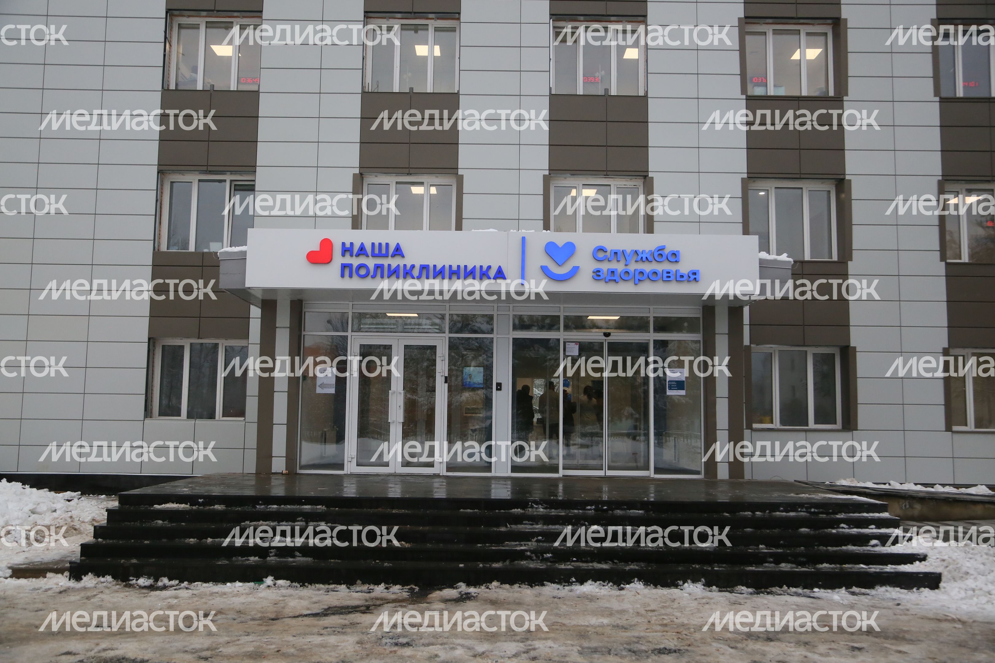 Обновленная поликлиника в Истре