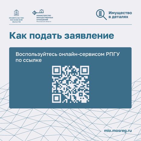 Преимущественное право выкупа земель_Квадрат-06.jpg