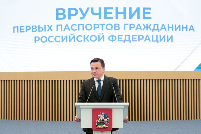 Андрей Воробьев вручил первые паспорта гражданина РФ юным жителям Подмосковья