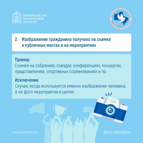 Публикация изображения человека квадрат 05