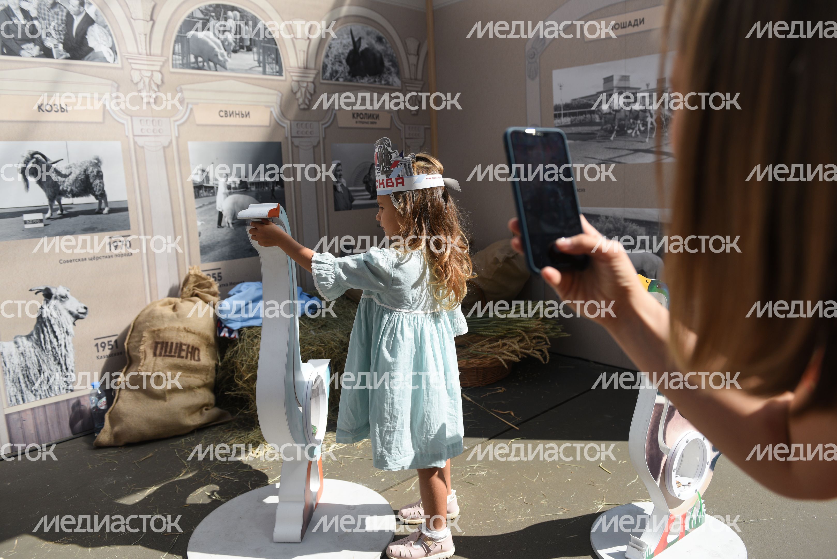 Празднование Дня города в Москве