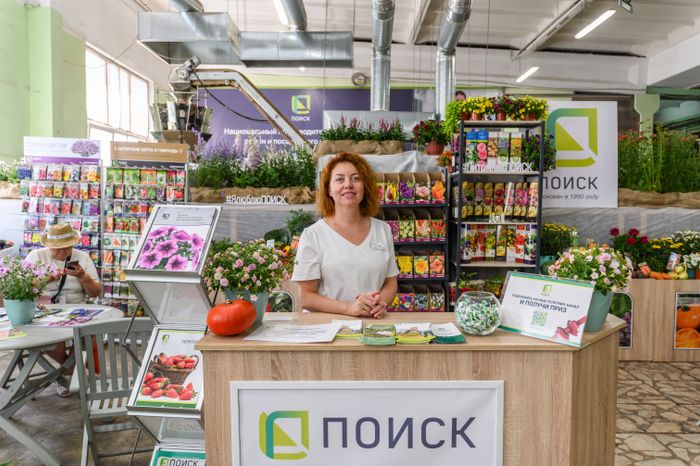 Международная выставка посадочного материала для профессионалов зеленой отрасли 2024 в Раменском округе