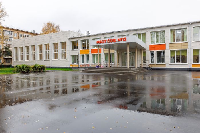 Средняя школа №13 в Королеве после капитального ремонта