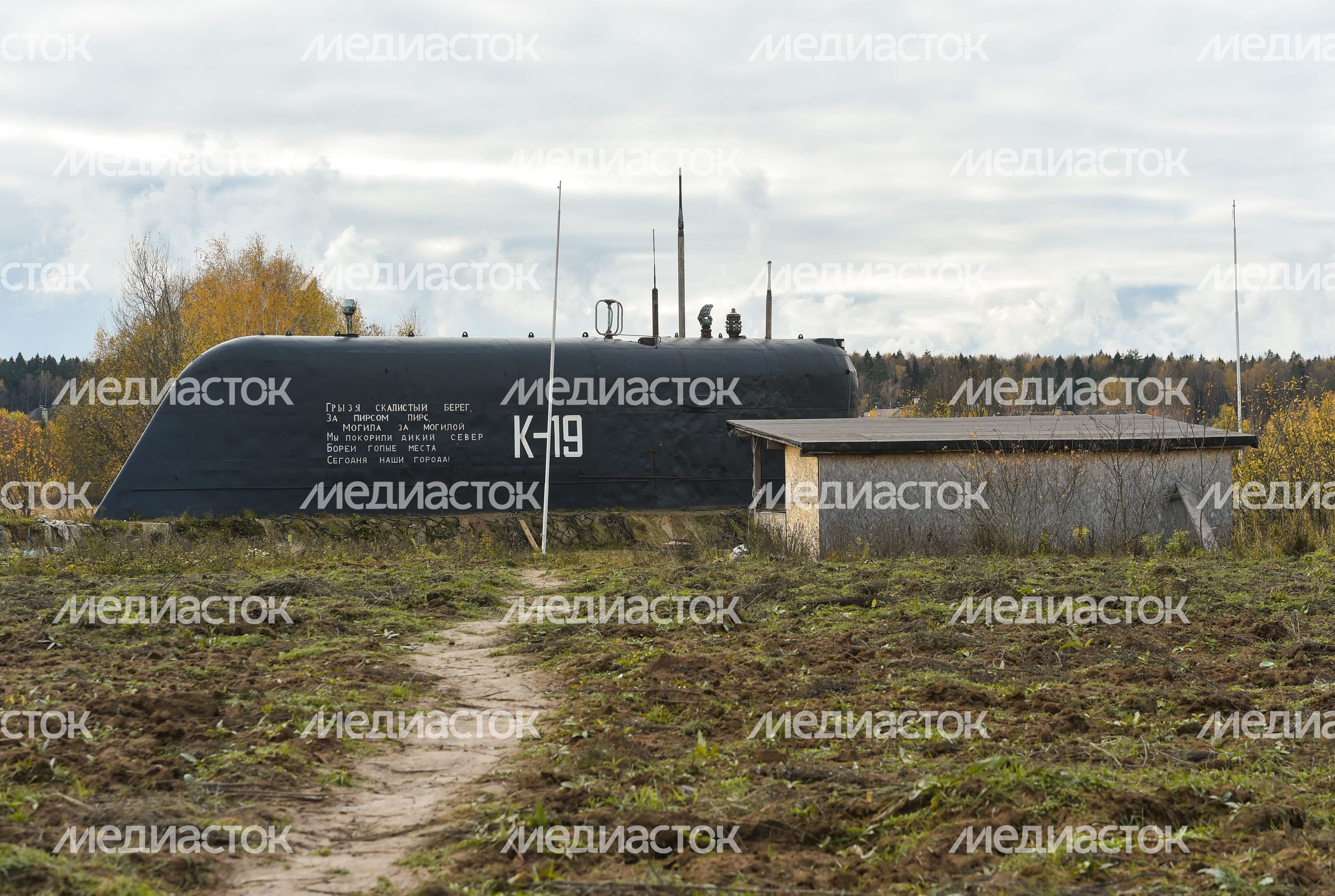 Памятник подводной лодке К-19 и виды села Никульское