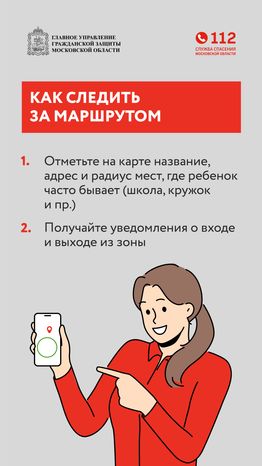 узнайте, где ваш ребенок-вертикаль-03
