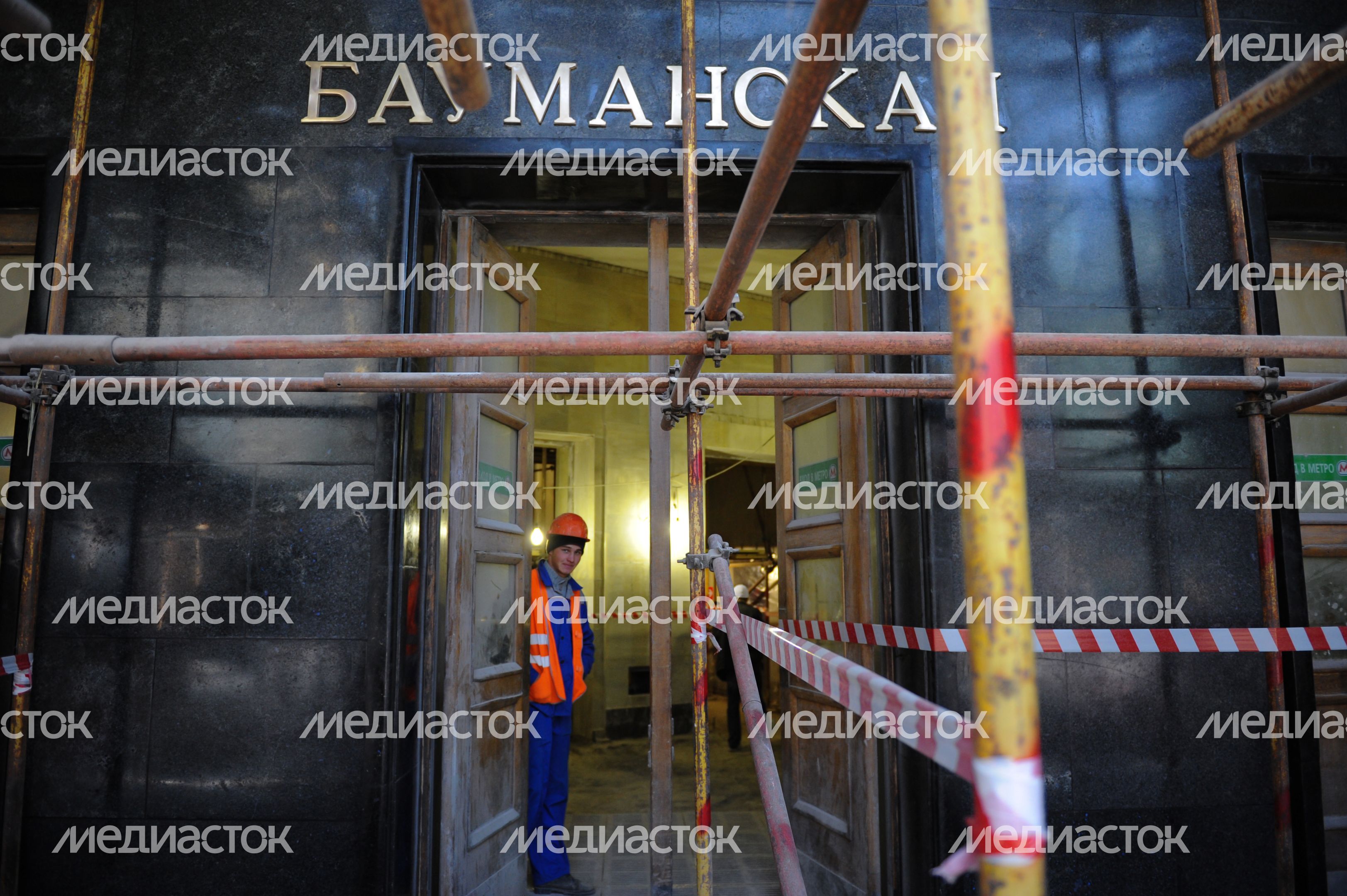 Реконструкция станции метро «Бауманская» в Москве